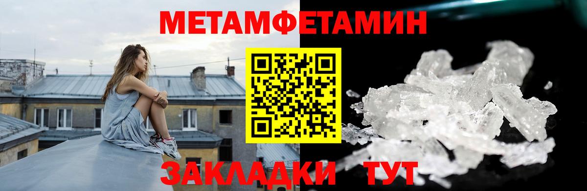 Амфетамин VHQ  Вход с VPN  Амфетамин  Губкинский 