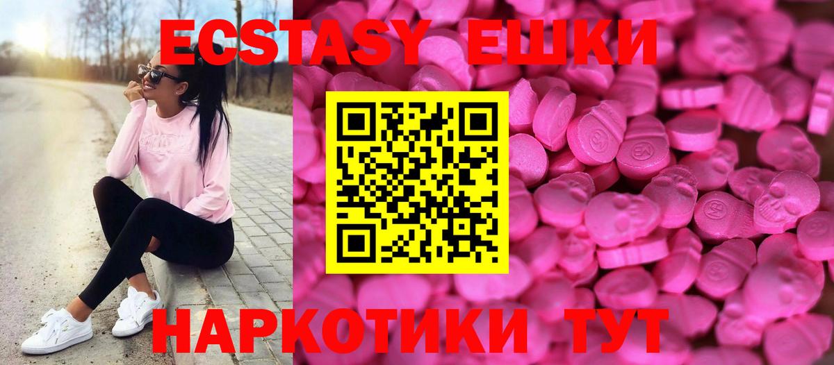 Губкинский  Ecstasy бентли  Вход с VPN 