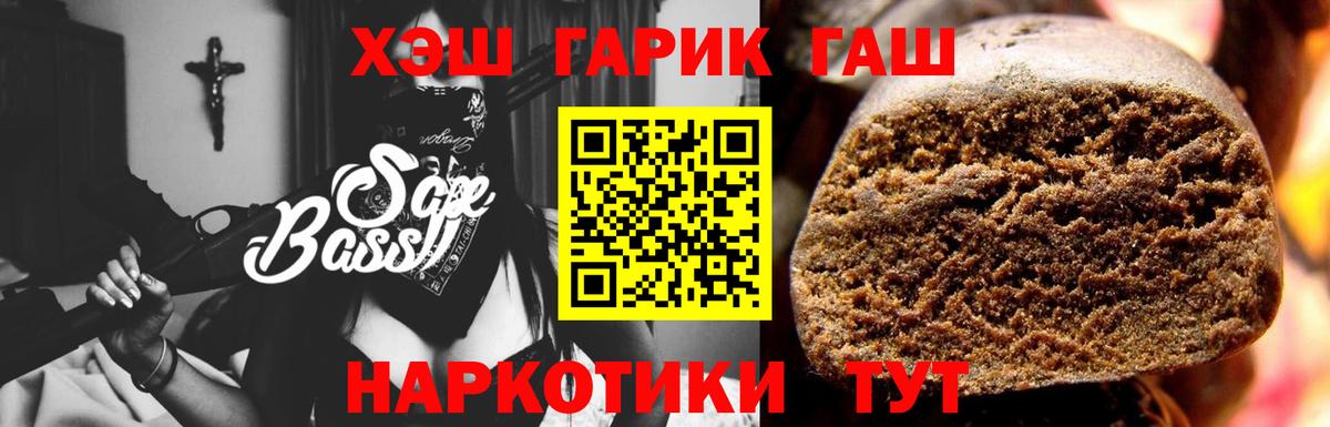 даркнет сайт  Гашиш убойный  Губкинский  Вход с VPN  ГАШИШ гашик 