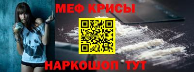 МДМА Ачхой-Мартан