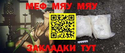 МДМА Ачхой-Мартан