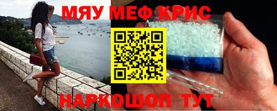 МДМА Ачхой-Мартан