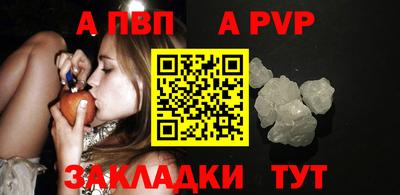 бутик Аша
