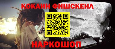 МДМА Ачхой-Мартан