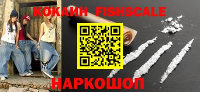 бутик Баксан