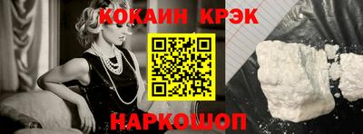 бутик Баксан