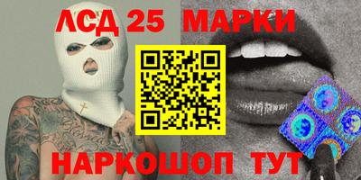 МДМА Ачхой-Мартан