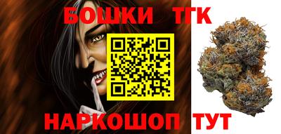 бутик Аша