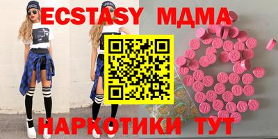 бутик Баксан