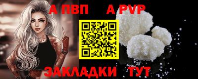 бутик Аша