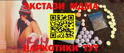 бутик Баксан
