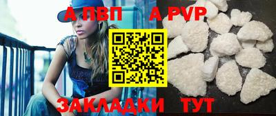 МДМА Ачхой-Мартан