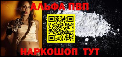 МДМА Ачхой-Мартан
