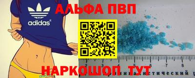 бутик Баксан