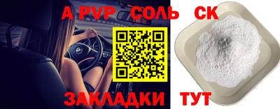 бутик Аша