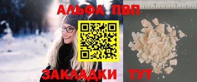 бутик Аша