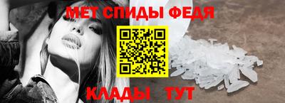МДМА Ачхой-Мартан