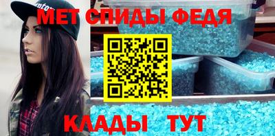бутик Аша