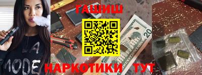 бутик Аша