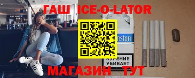 МДМА Ачхой-Мартан