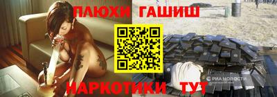 бутик Аша