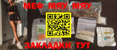 МДМА Ачхой-Мартан