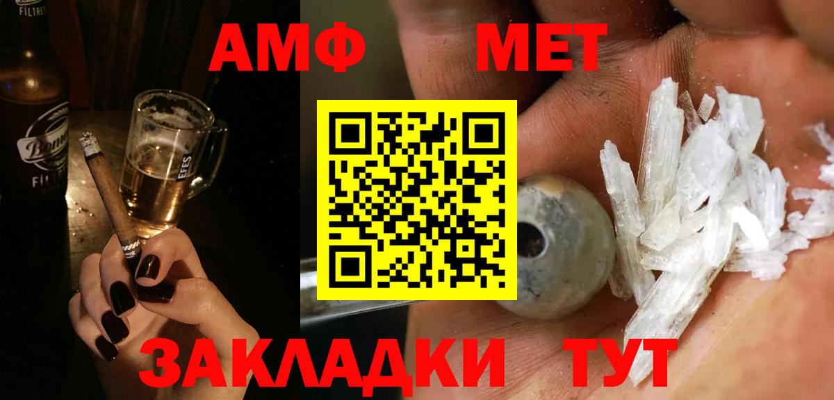 МЕТАМФЕТАМИН пудра  МЕТАМФЕТАМИН пудра  Вход с VPN  Губкинский 
