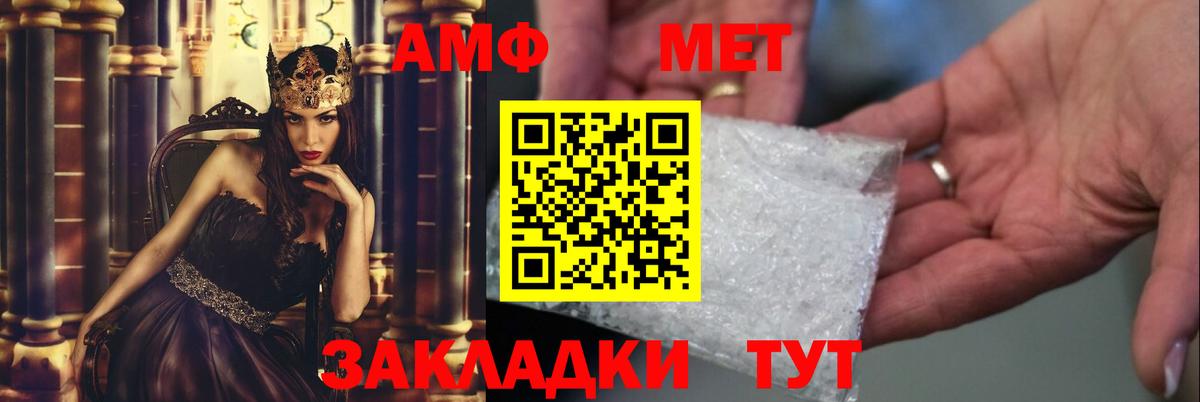 Первитин кристалл Губкинский