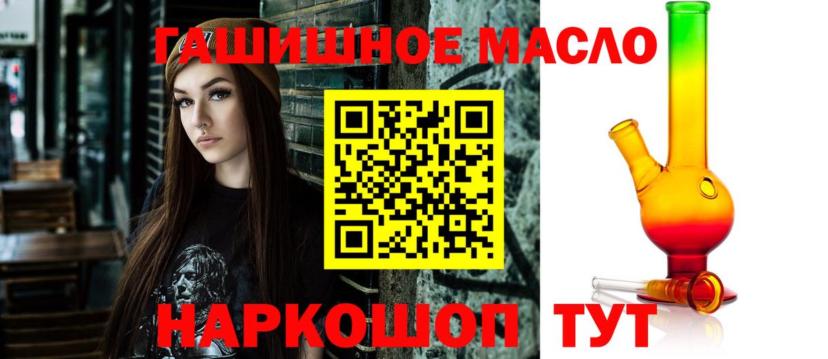 Дистиллят ТГК жижа  Вход с VPN  Губкинский  ТГК Wax 