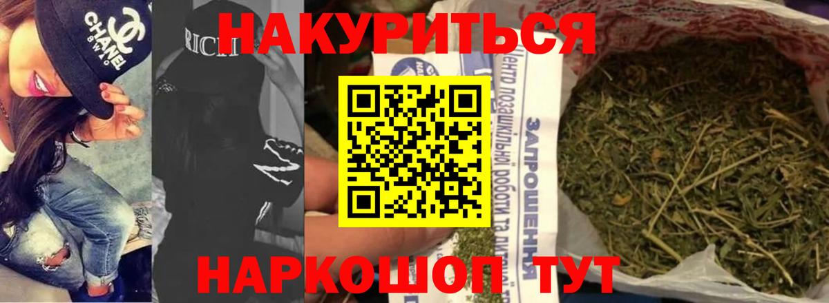 Каннабис Ganja  Канабис ГИДРОПОН  Вход с VPN  Губкинский 